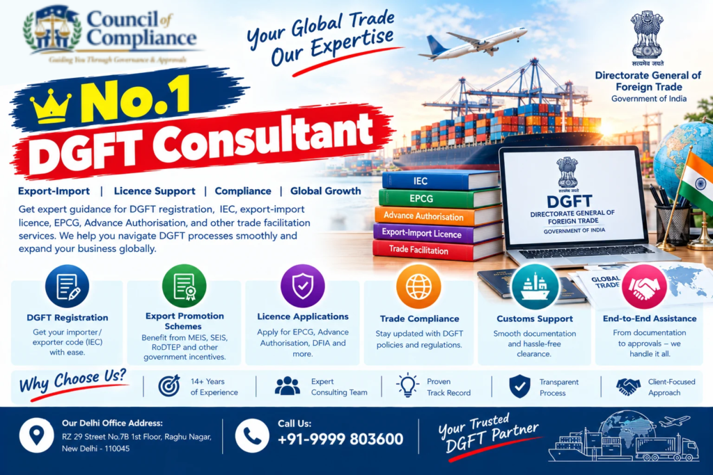 No.1 DGFT Consultant
